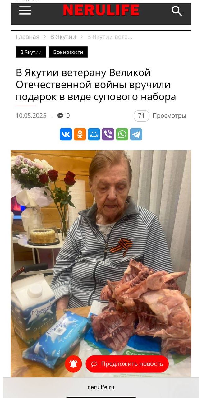 Новини одним рядком Новини одним рядком