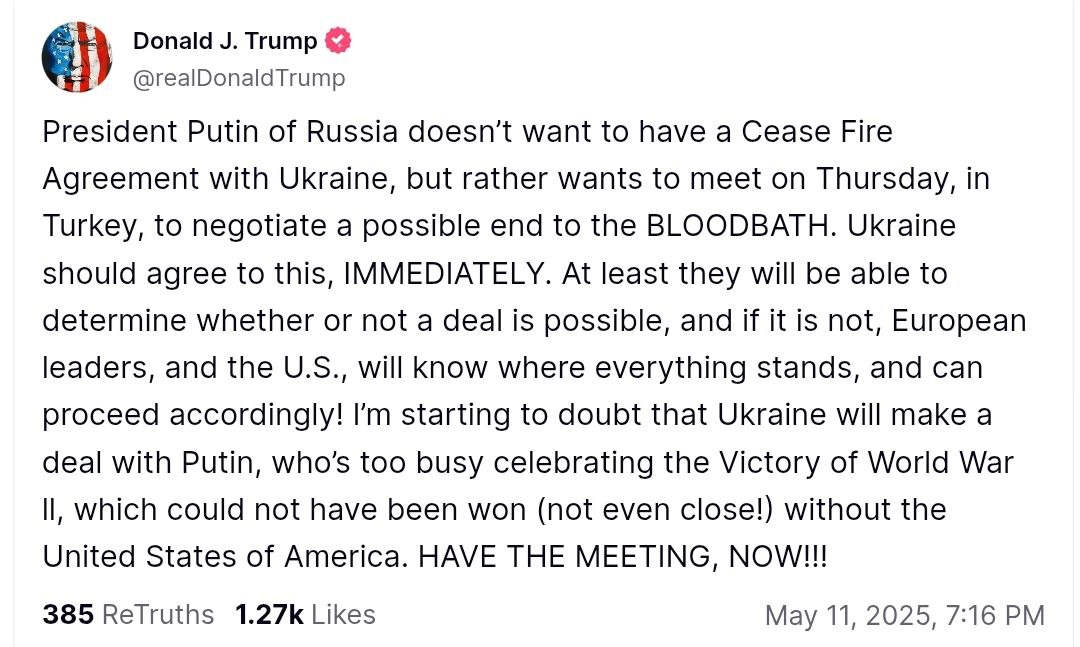 Трамп - ВСТРЕЧАЙТЕСЬ, СЕЙЧАС!!!