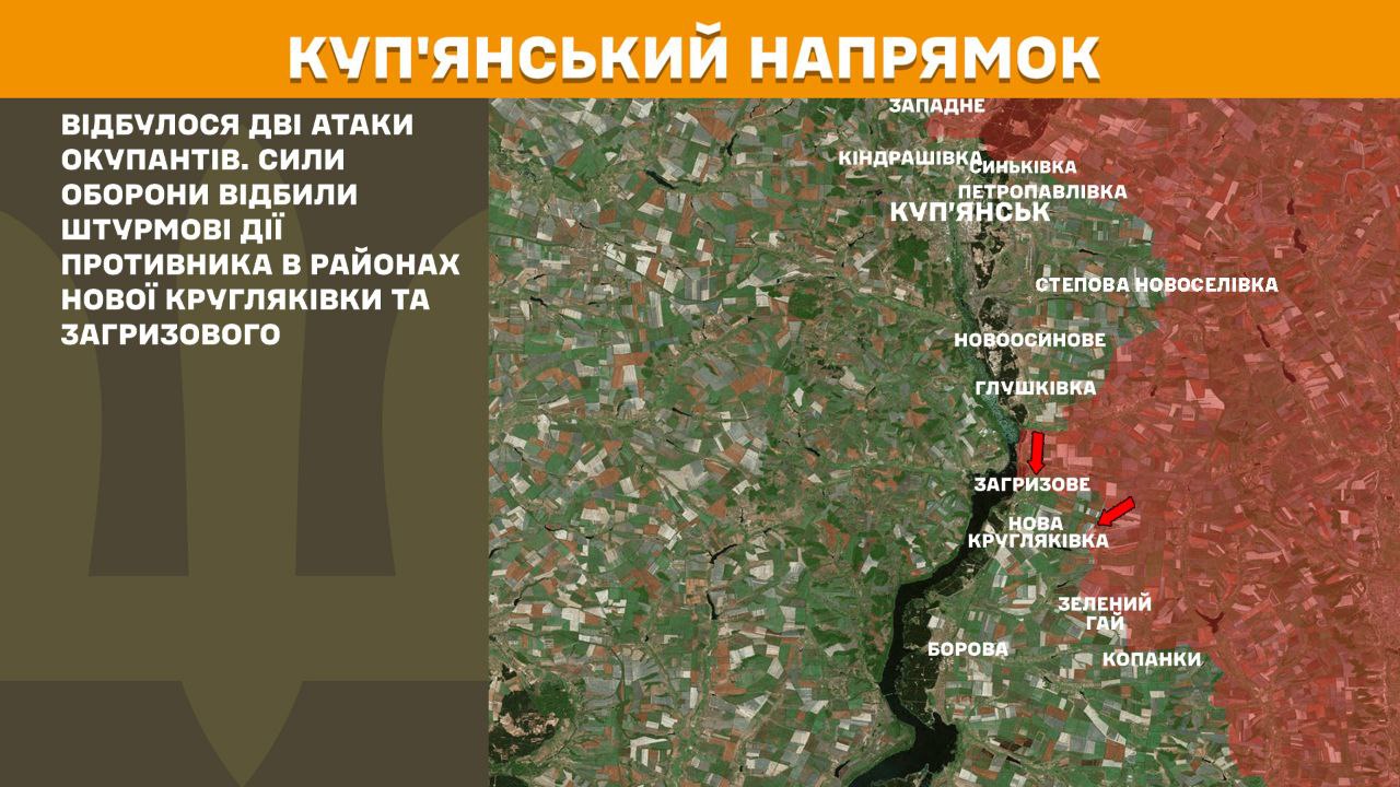 Оперативна інформація станом на 08.00 12.05.2025 щодо російського вторгнення Оперативна інформація станом на 08.00 12.05.2025 щодо російського вторгнення