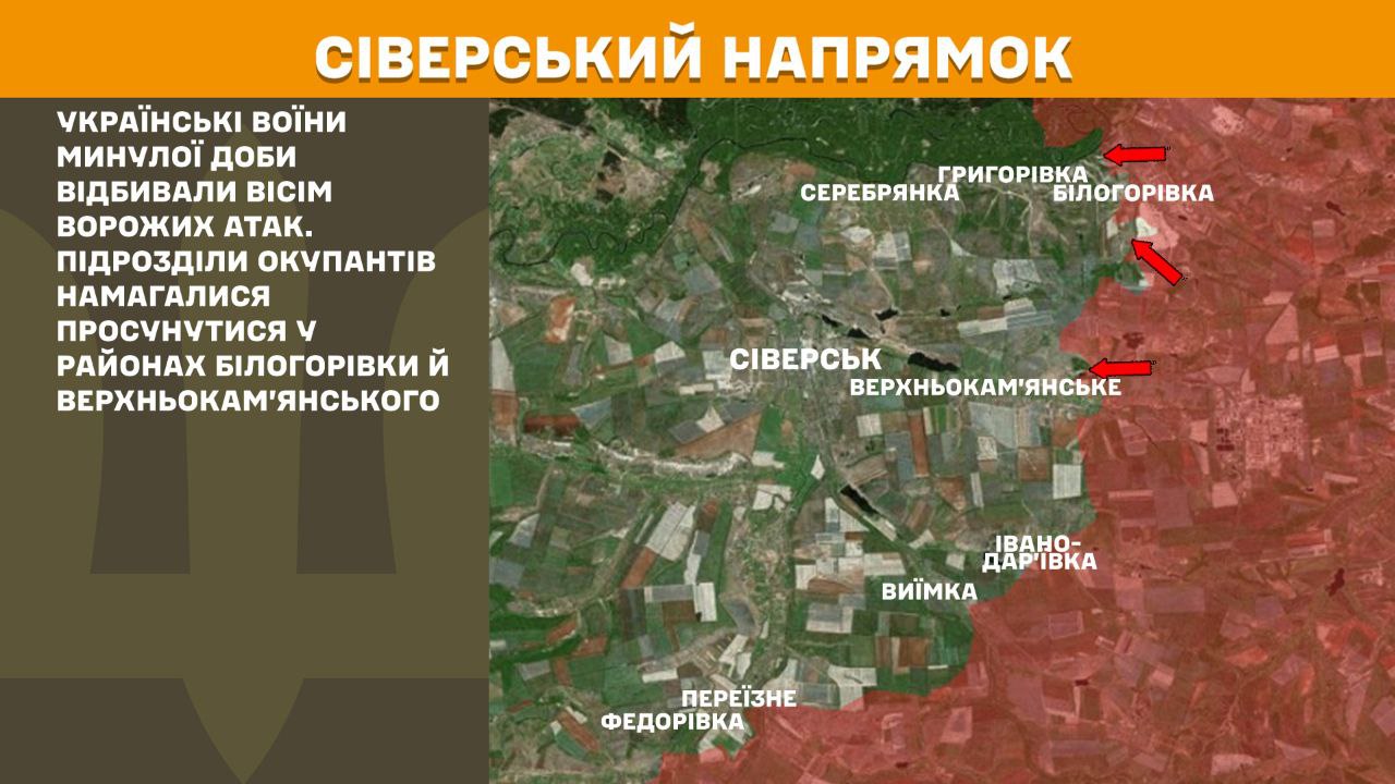 Оперативна інформація станом на 08.00 12.05.2025 щодо російського вторгнення Оперативна інформація станом на 08.00 12.05.2025 щодо російського вторгнення