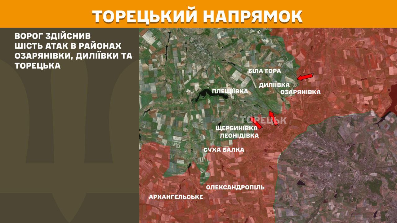 Оперативна інформація станом на 08.00 12.05.2025 щодо російського вторгнення Оперативна інформація станом на 08.00 12.05.2025 щодо російського вторгнення