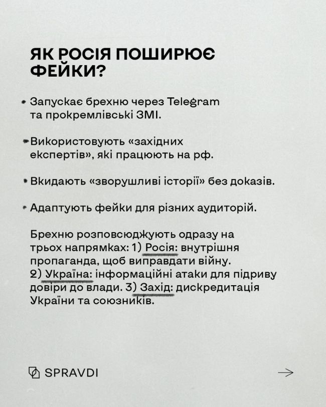 росія готує солдатів із українських дітей