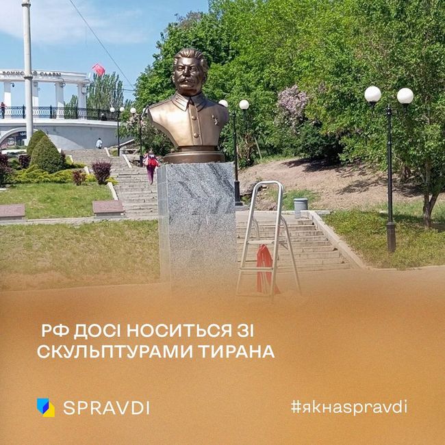 російська пошесть встановлення пам’ятників сталіну дісталась і ТОТ України. Зокрема, окупованого Мелітополя