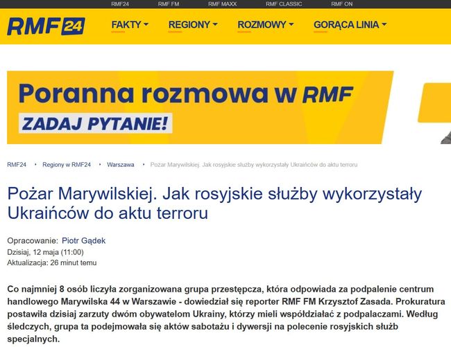 российские спецслужбы использовали украинцев для акта террора - польская прокуратура