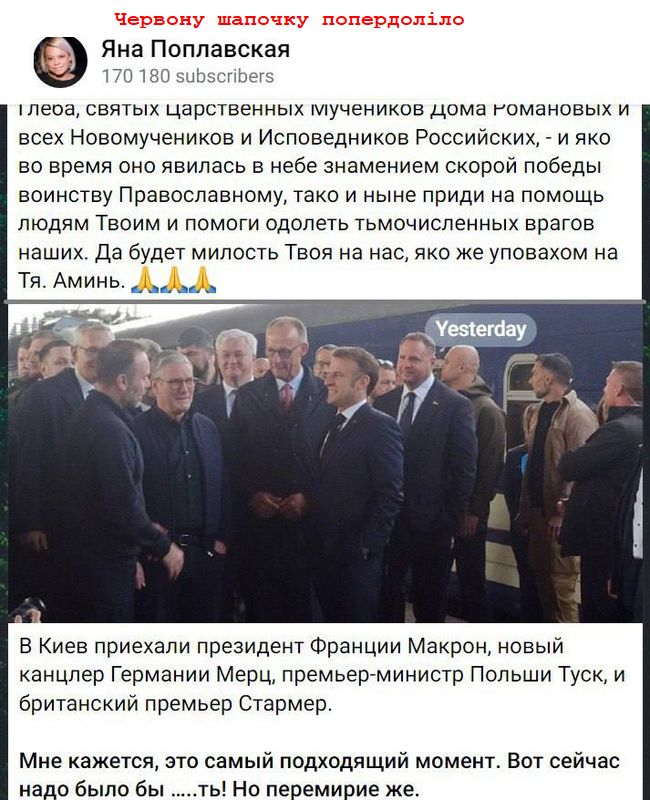 Новини одним рядком