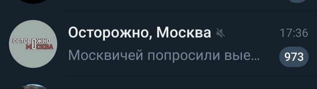 Новини одним рядком