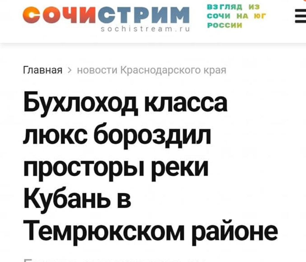 Новини одним рядком