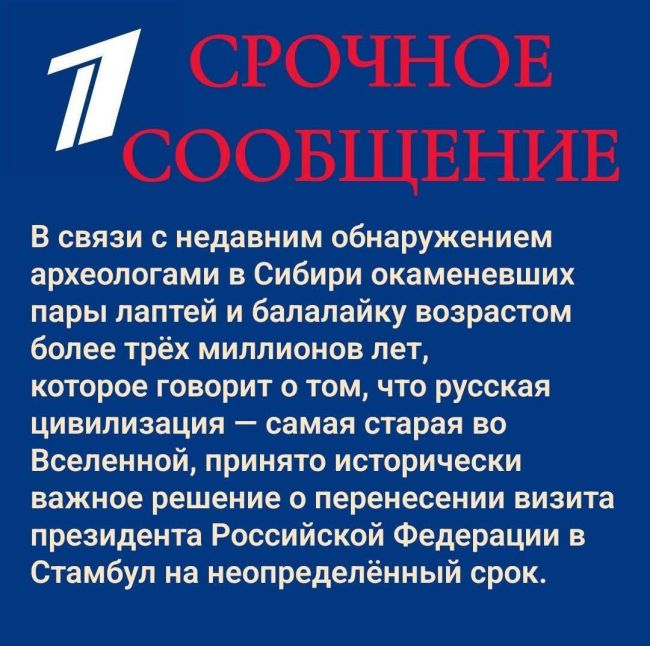 Новини одним рядком