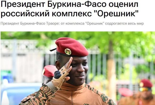 Новини одним рядком