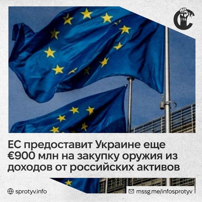 Ще додаткові гроші на зброю від ЄС