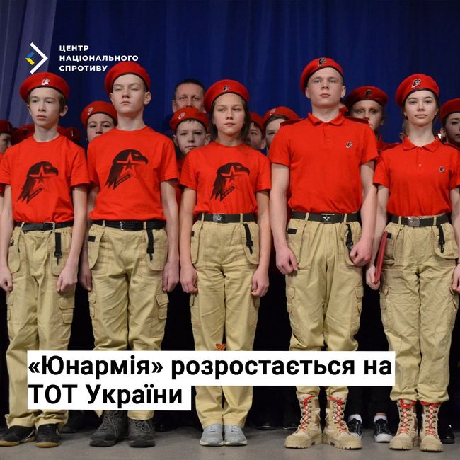 кремль офіційно підписав «угоду про співпрацю» з юнармійцями на тимчасово окупованій Донеччині