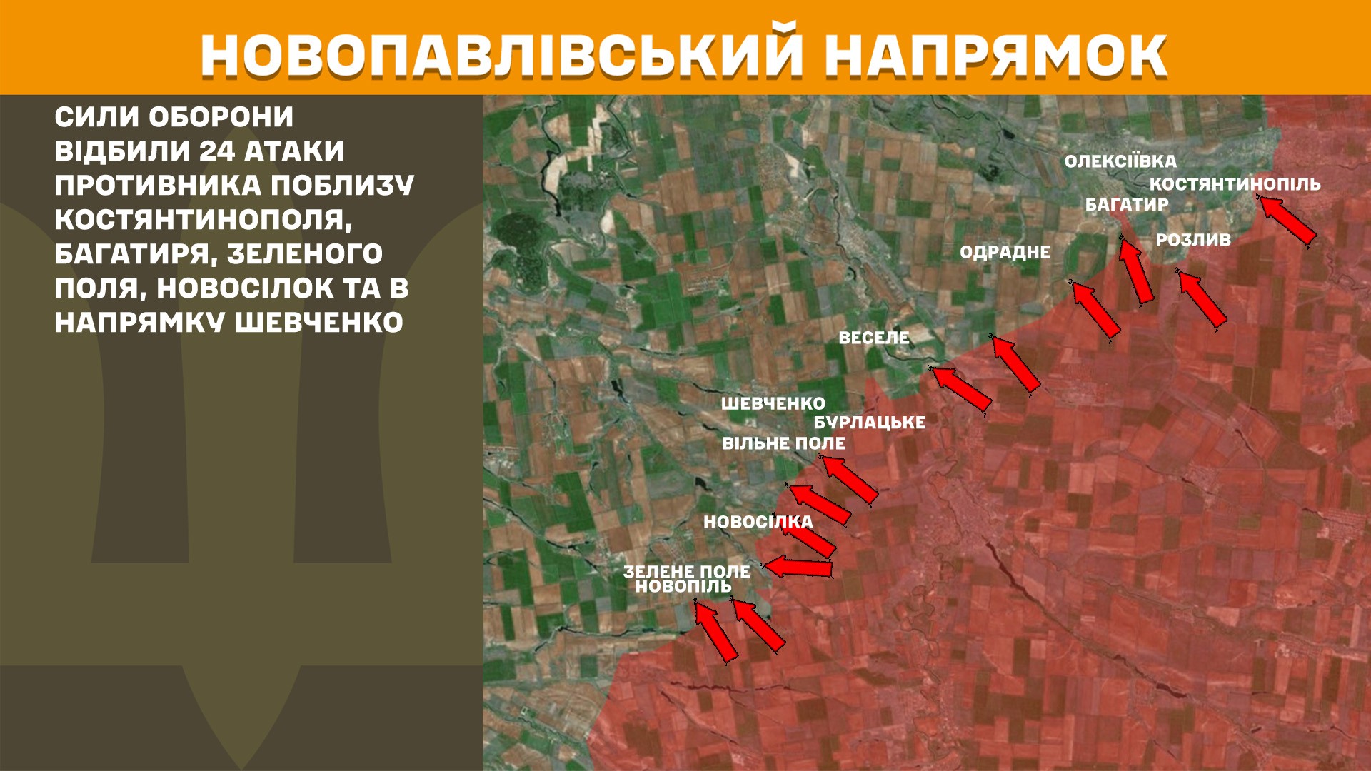 Оперативна інформація станом на 08:00 13.05.2025 щодо російського вторгнення