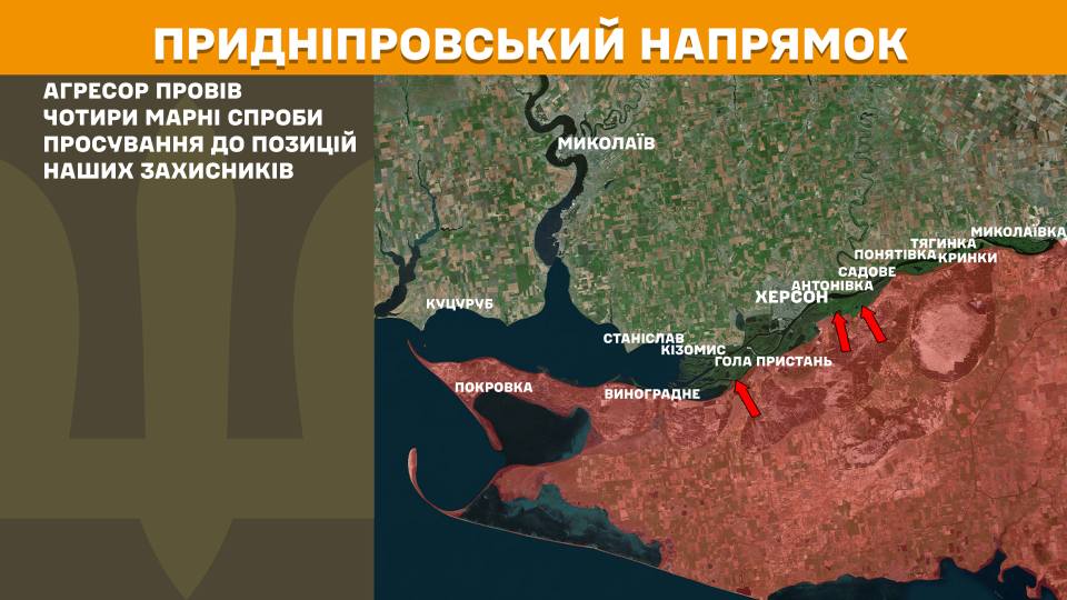 Оперативна інформація станом на 08:00 13.05.2025 щодо російського вторгнення