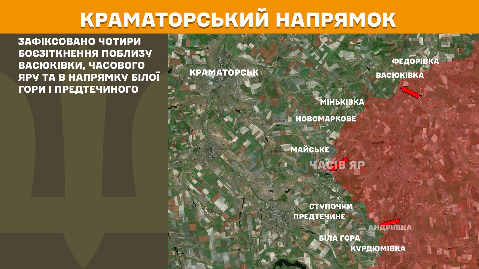 Оперативна інформація станом на 08:00 13.05.2025 щодо російського вторгнення