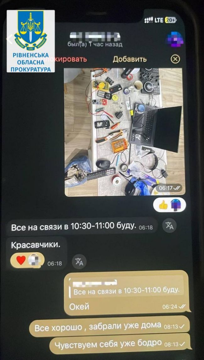 Викликали поліцію і підірвали вибухівку - на Рівненщині затримали юнаків, які вчинили теракт