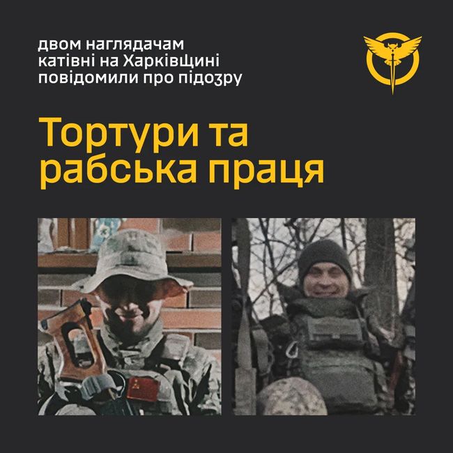Тортури та рабська праця ― двом наглядачам катівні на Харківщині повідомили про підозру
