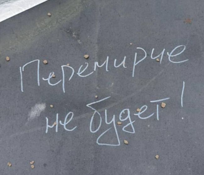 Новини одним рядком