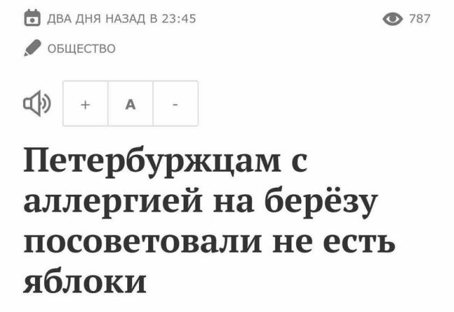 Новини одним рядком