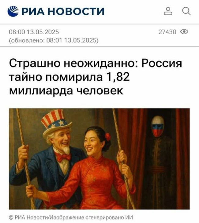 Новини одним рядком