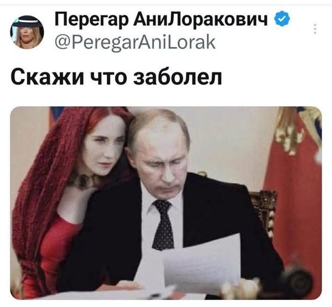 Новини одним рядком