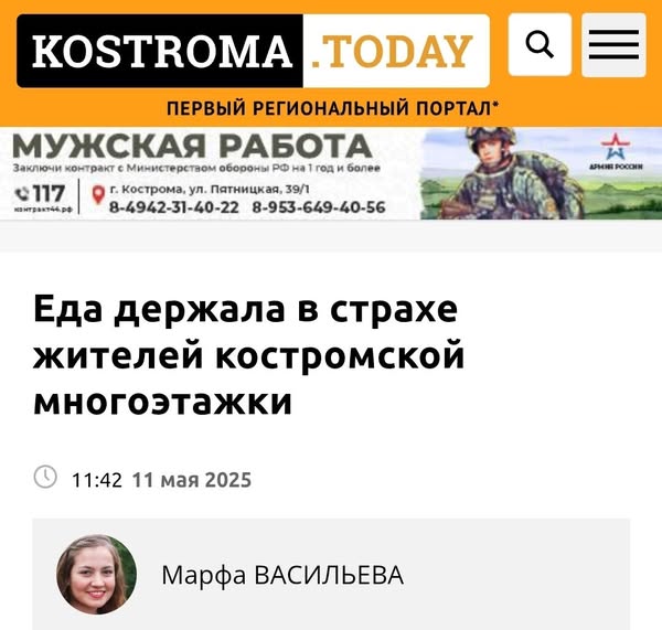 Новини одним рядком