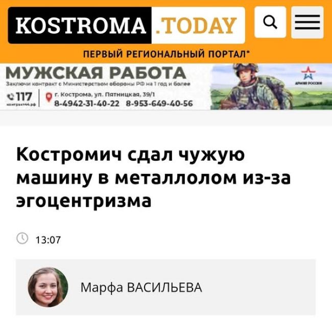 Новини одним рядком