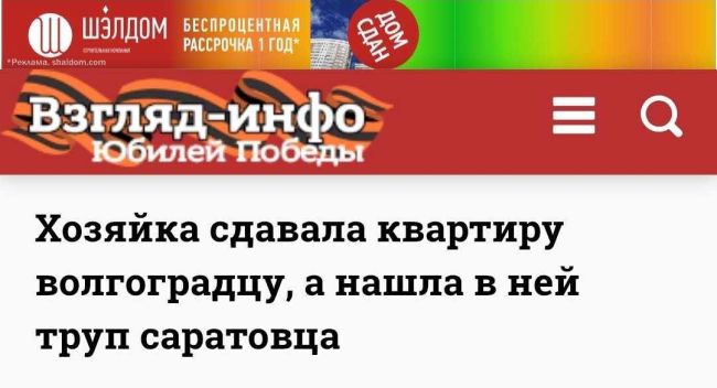 Новини одним рядком