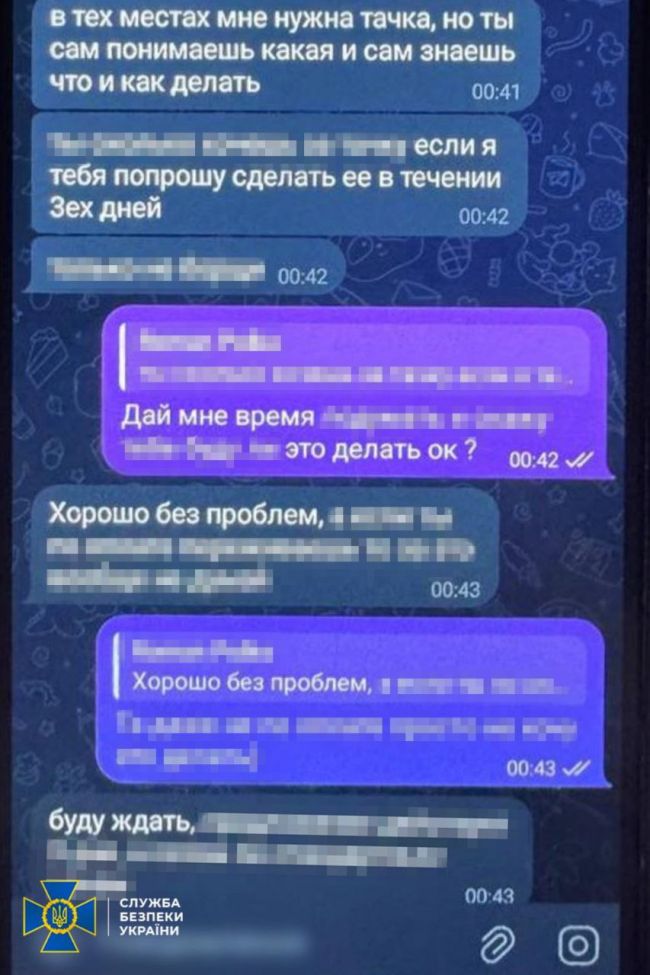 СБУ та Нацполіція затримали ще 5-х підпалювачів, один з яких на замовлення рф намагався знищити синагогу у Кривому Розі