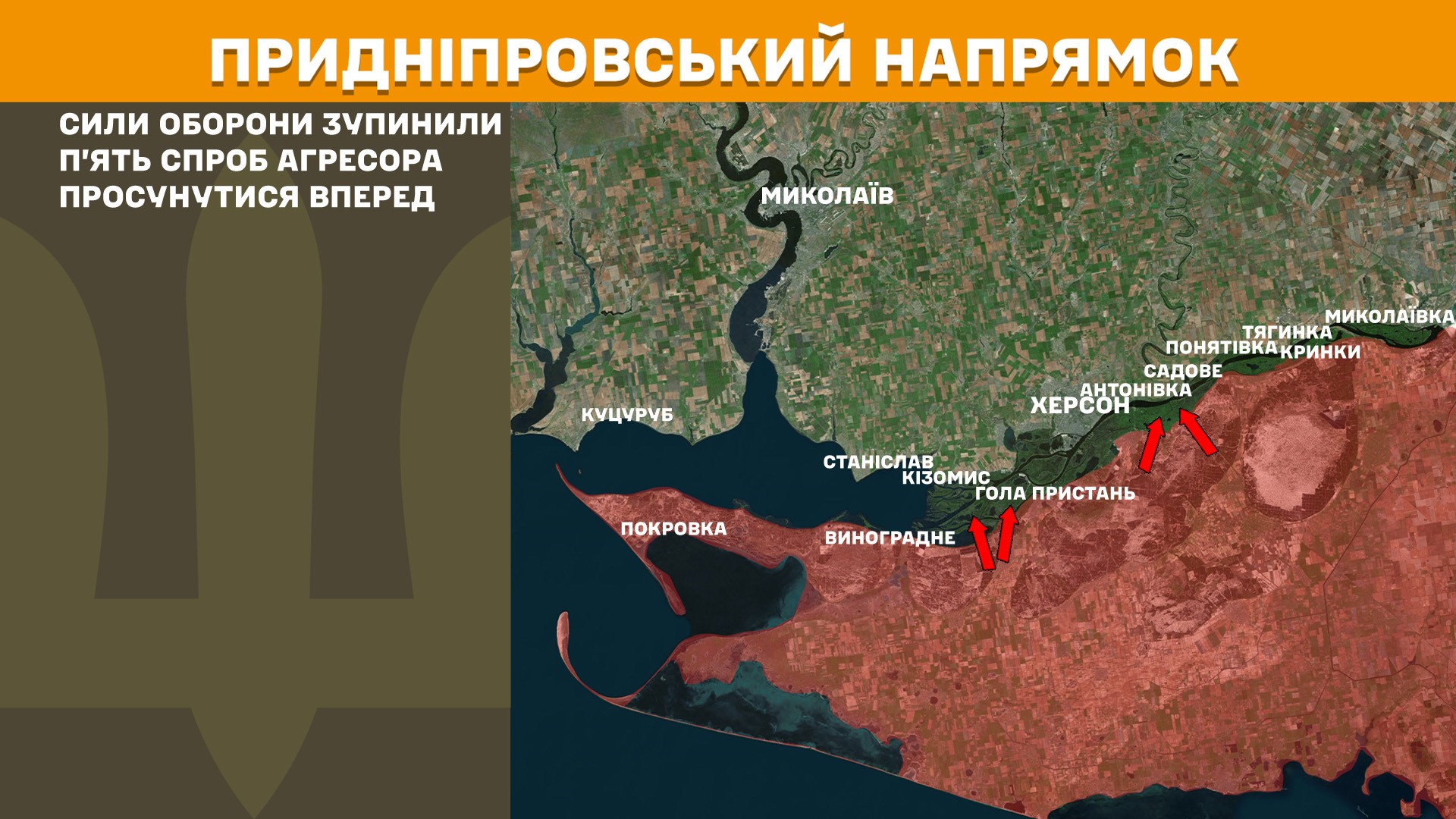 Оперативна інформація станом на 08:00 14.05.2025 щодо російського вторгнення