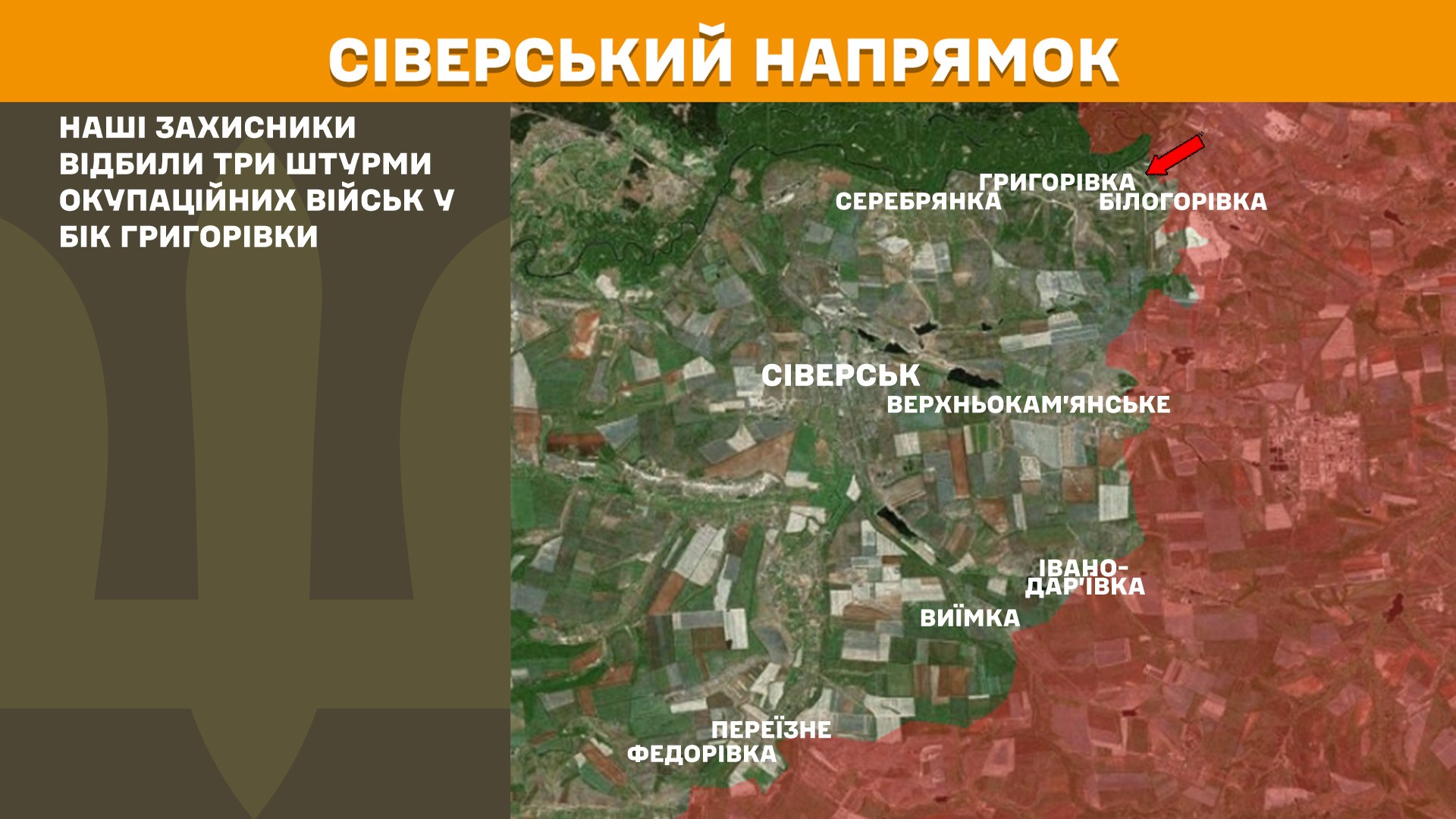 Оперативна інформація станом на 08:00 14.05.2025 щодо російського вторгнення