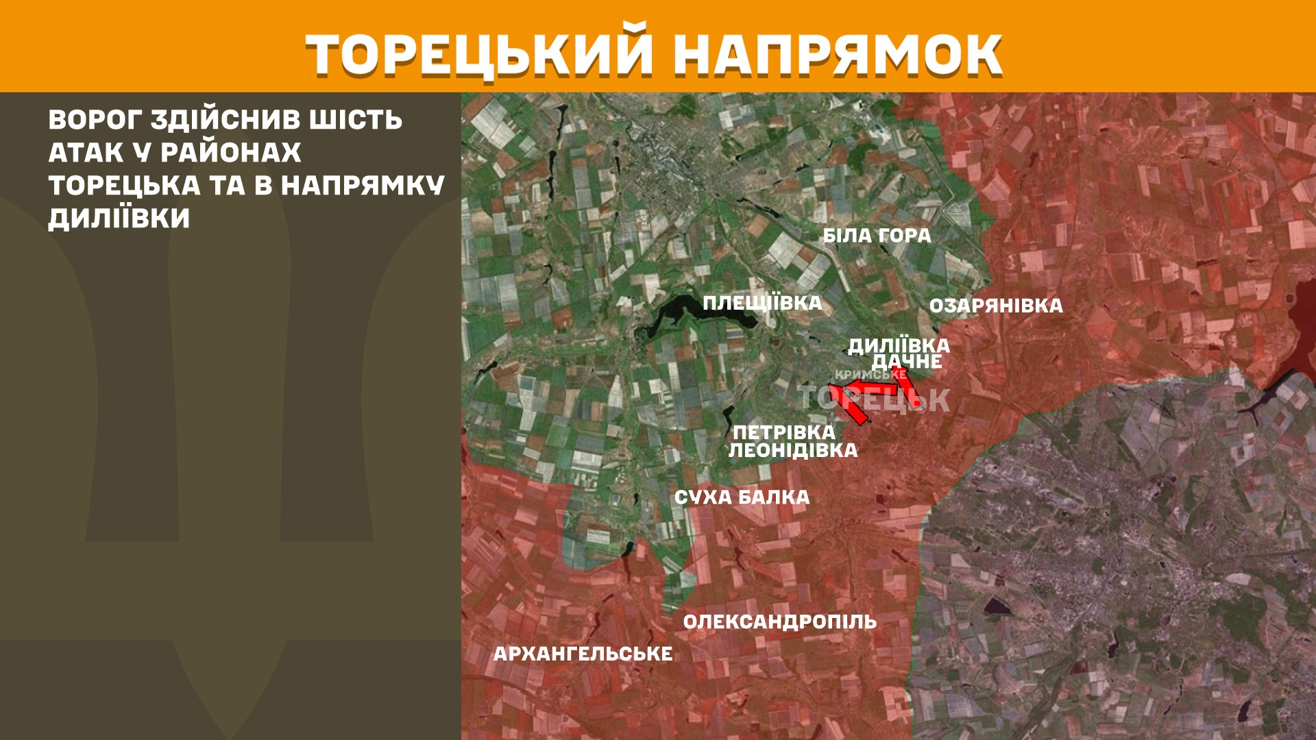 Оперативна інформація станом на 08:00 14.05.2025 щодо російського вторгнення