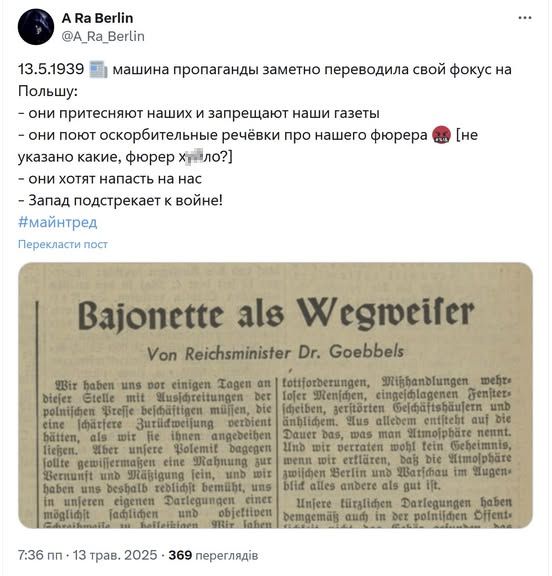 Новини одним рядком Новини одним рядком