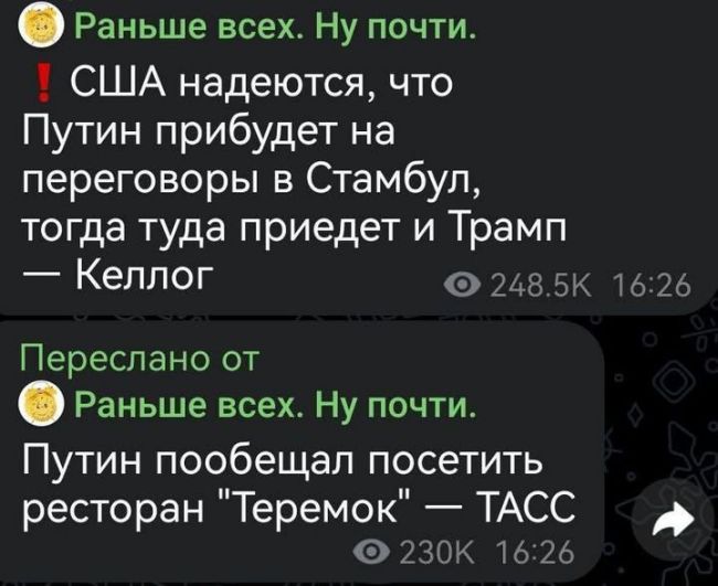Новини одним рядком Новини одним рядком