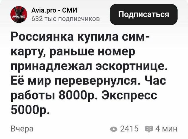 Новини одним рядком Новини одним рядком