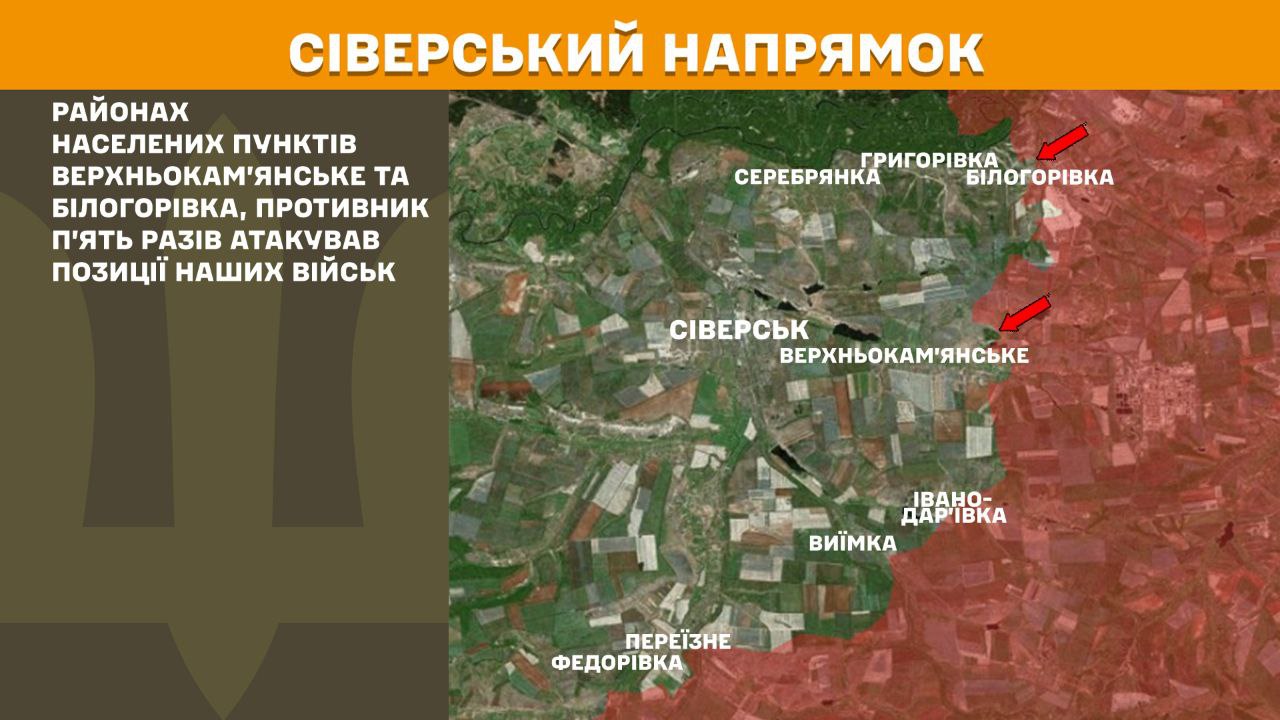 Оперативна інформація станом на 08.00 15.05.2025 щодо російського вторгнення