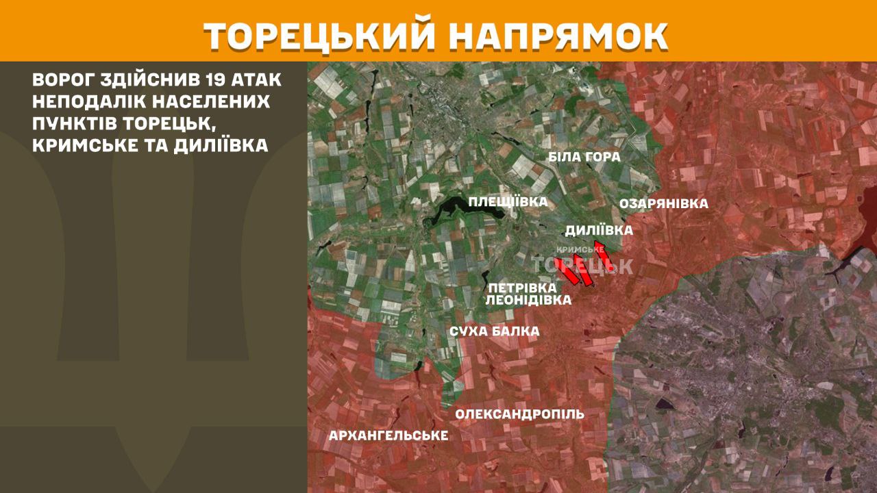 Оперативна інформація станом на 08.00 15.05.2025 щодо російського вторгнення