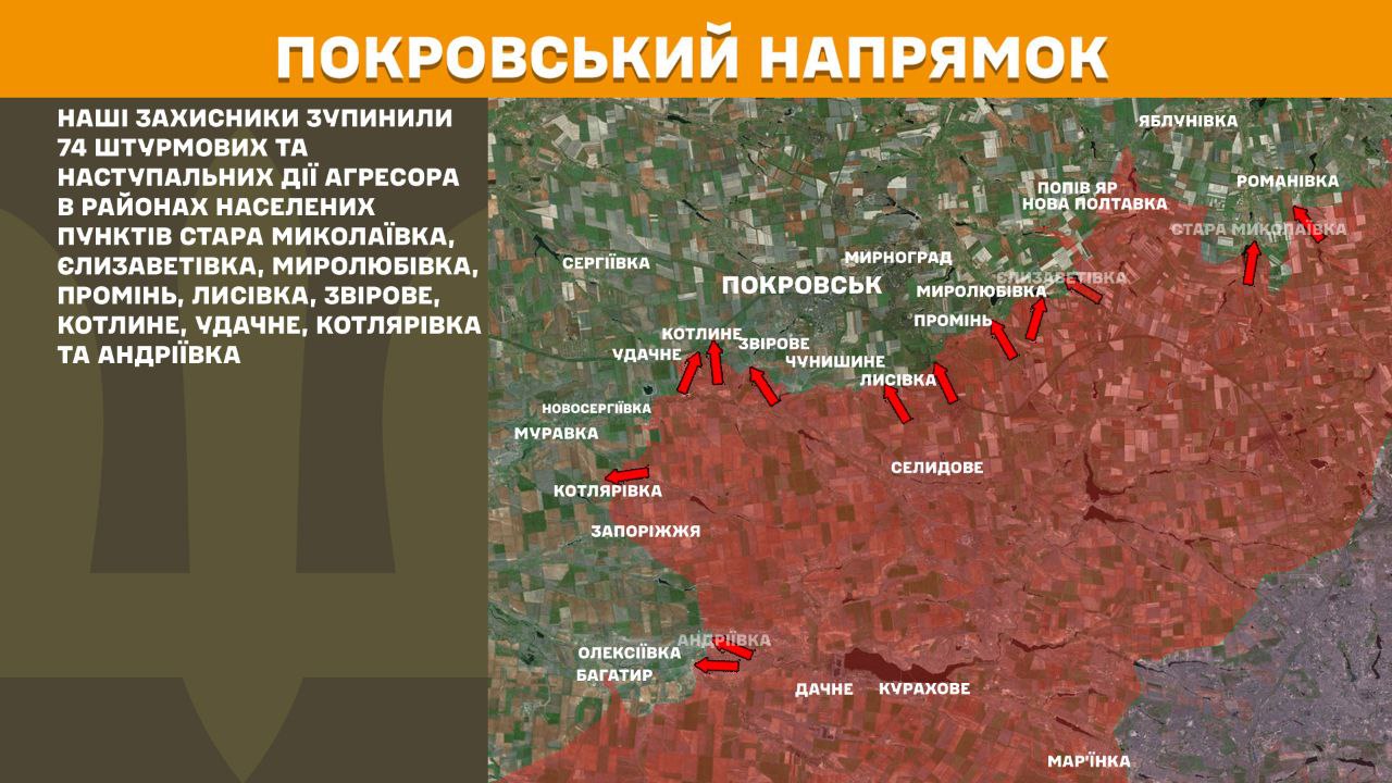 Оперативна інформація станом на 08.00 15.05.2025 щодо російського вторгнення