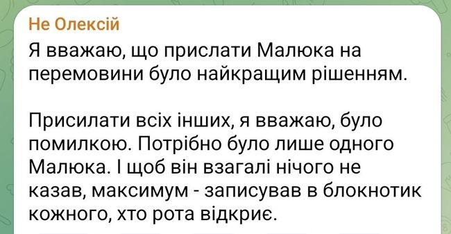 Новини одним рядком