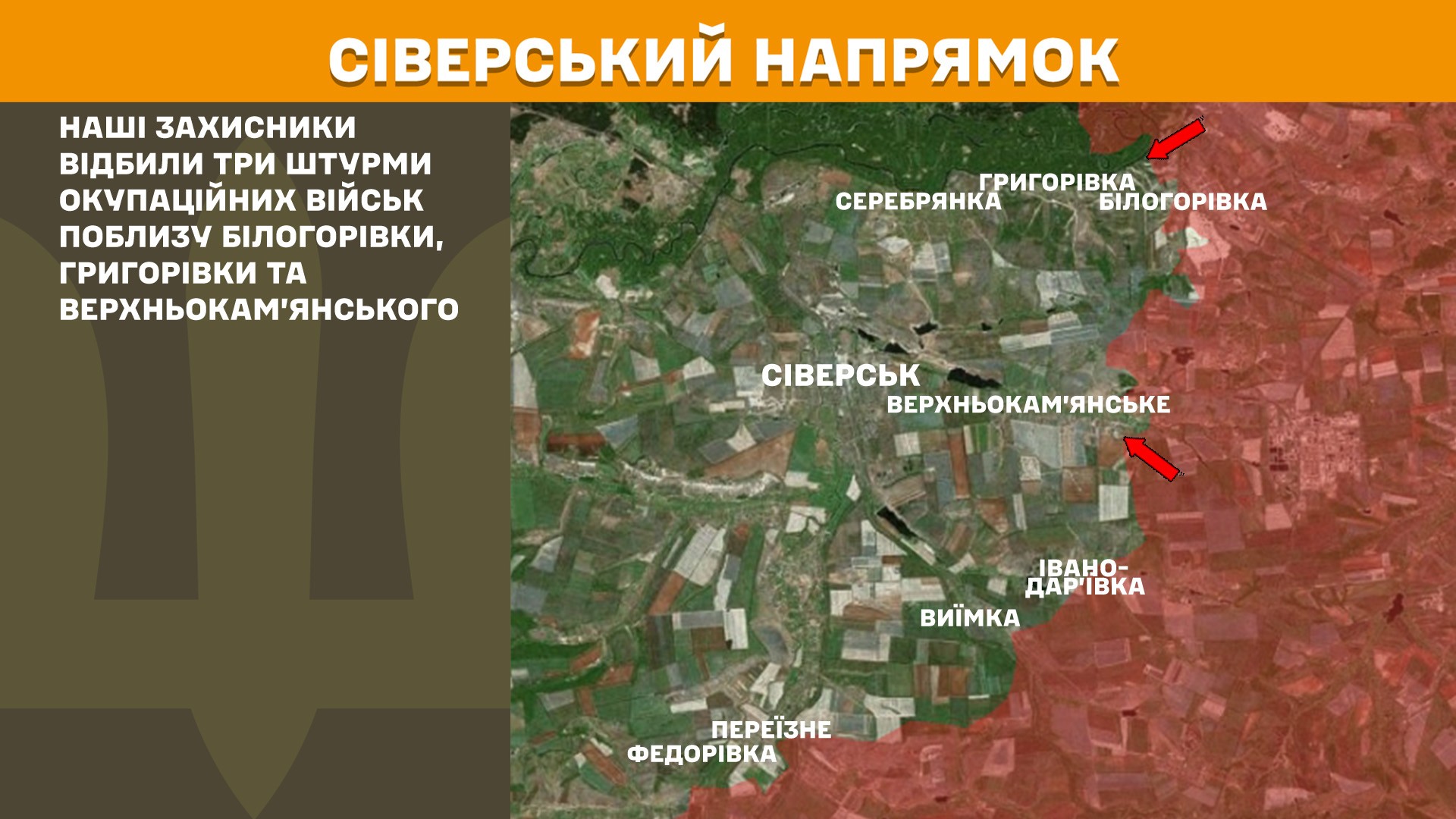 Оперативна інформація станом на 08:00 16.05.2025 щодо російського вторгнення