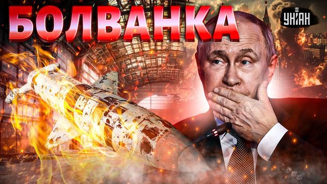 «Орєшнік» і залякування – стара тактика кремлівської пропаганди