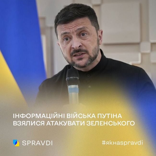кремль хоче, щоб Зеленський благав путіна про переговори