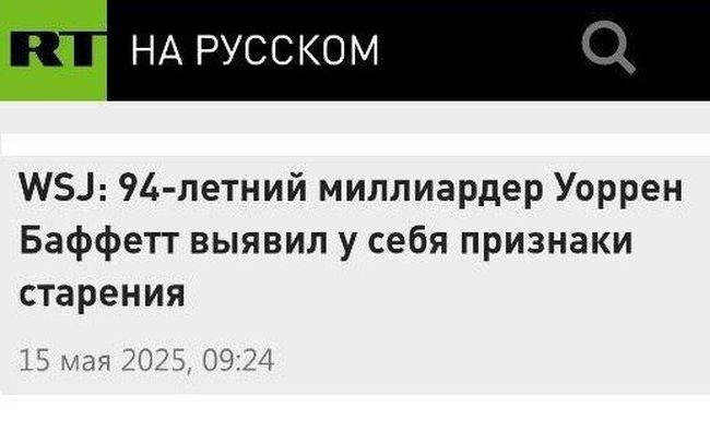 Новини одним рядком