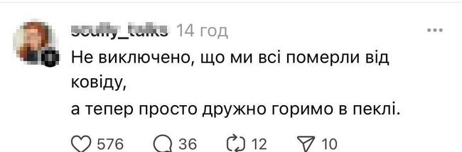 Новини одним рядком