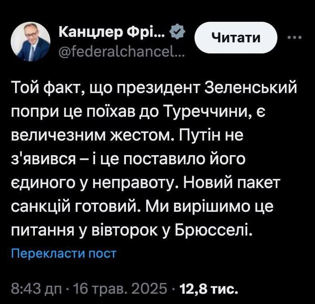 Новини одним рядком