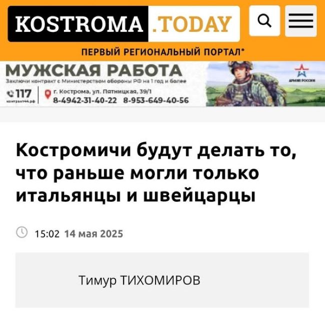 Новини одним рядком