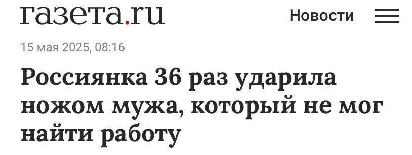 Новини одним рядком