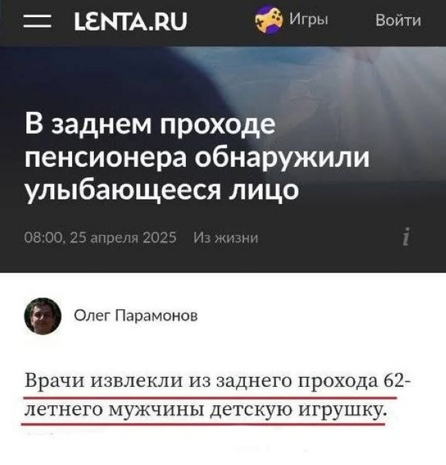 Новини одним рядком