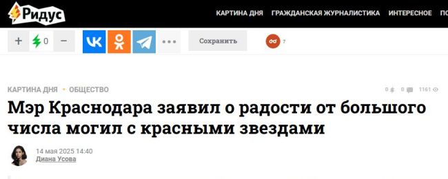 Новини одним рядком