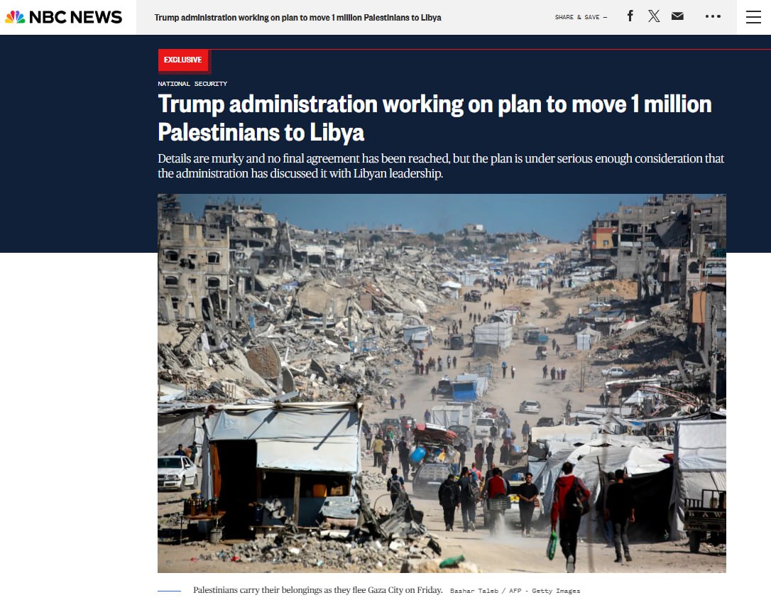 Адміністрація Трампа розробляє план переселення мільйона палестинців із Сектора Ґази до Лівії