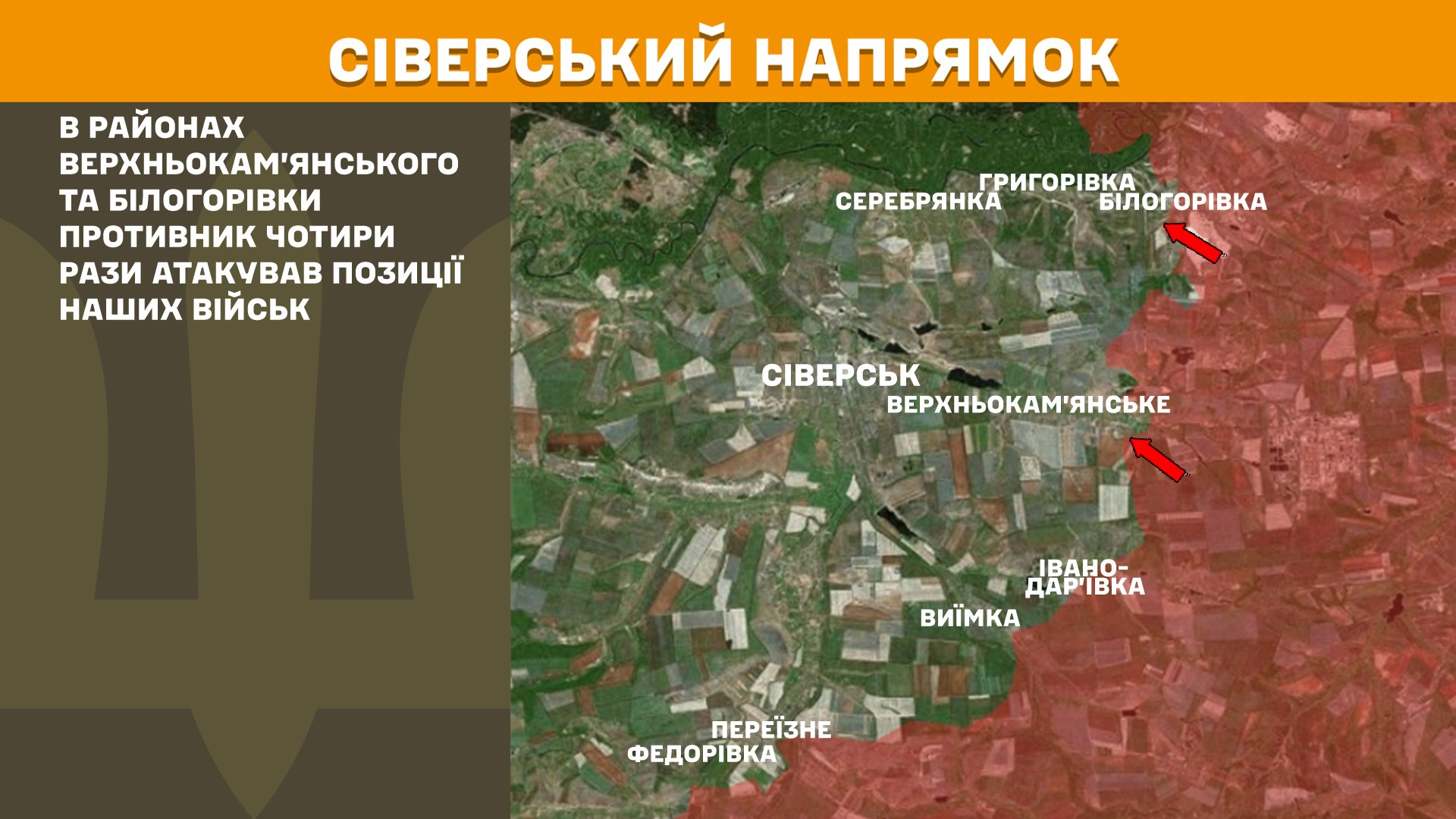 Оперативна інформація станом на 08.00 17.05.2025 щодо російського вторгнення